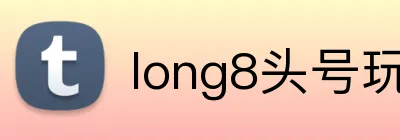 long8头号玩家 logo